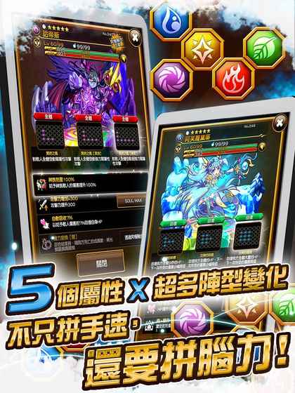 元素物语wiki手游