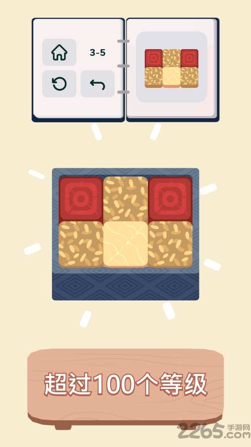 内饭盒手机版 内饭盒免费下载