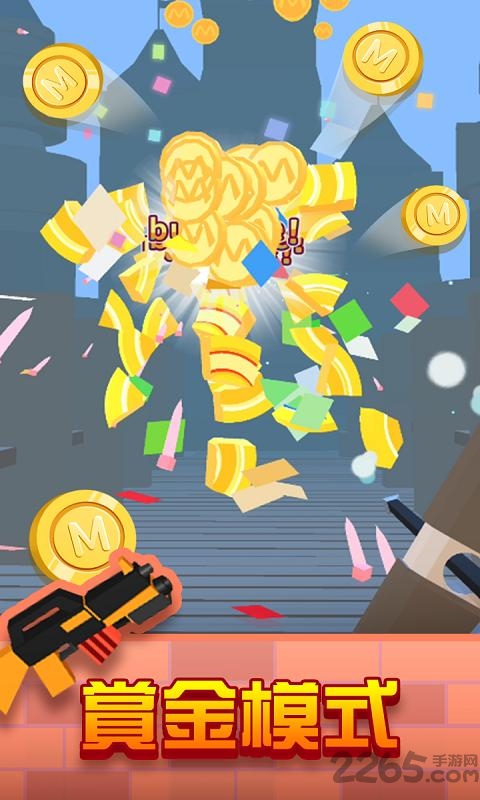 射爆3d射击最新版(Sharpshooter 3D)