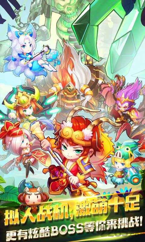 雷霆斗战神3d 雷霆斗战神3d客户端下载