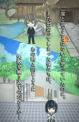 我们的失败游戏