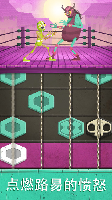 墨西哥摔跤游戏