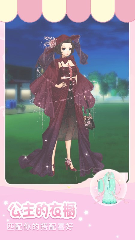 古装换装手机版