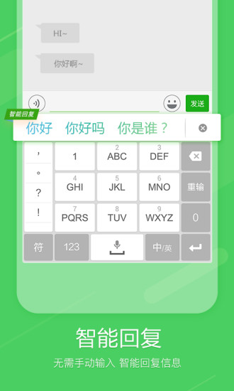 搜狗输入法极简版apk下载