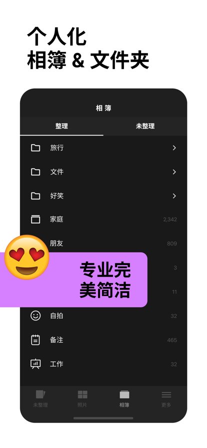slidebox安卓中文版