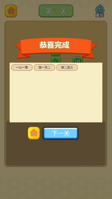 王者答人最新版