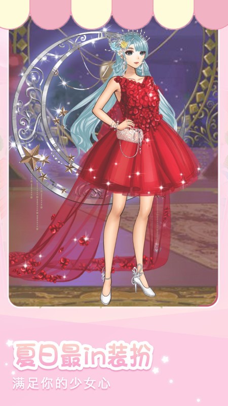 古装换装手机版