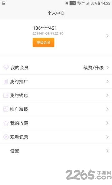 名仕指路平台