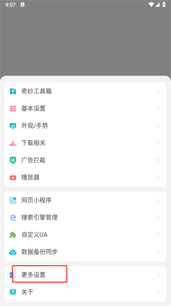 嗅觉浏览器下载的视频在哪个文件夹
