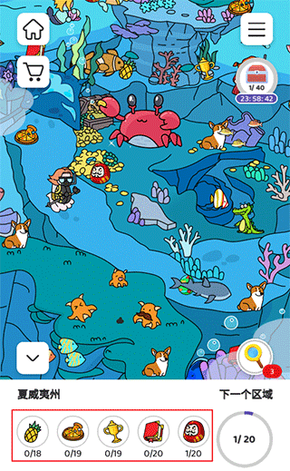 寻找隐藏物品小游戏玩法教程 寻找隐藏物品小游戏玩法教程