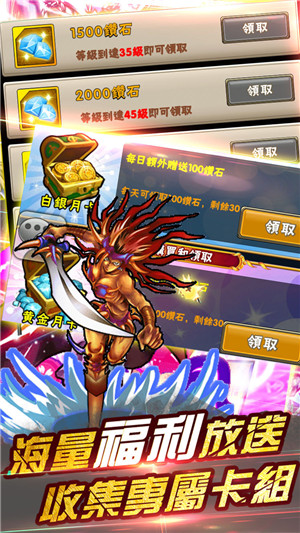 决斗之王ow手机版