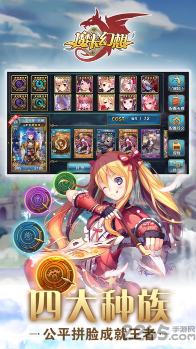 360魔卡幻想loli版破解版 360魔卡幻想破解版下载