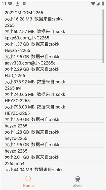 飞土搜app官方版