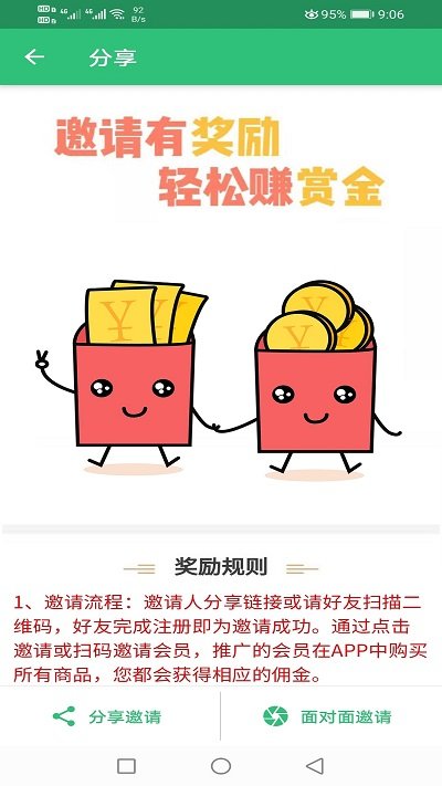 一级建造师水利水电工程app