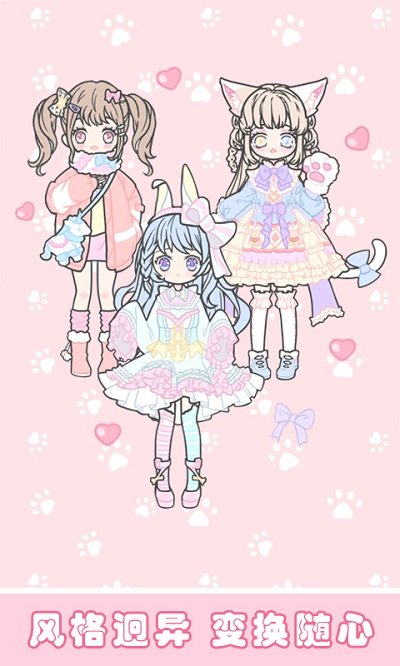 樱花小镇时尚女孩手机版 樱花小镇时尚女孩游戏下载