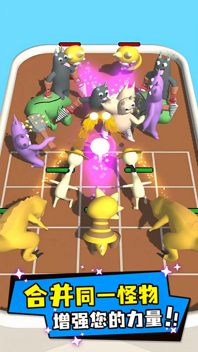 合并怪物恐怖花园手机版