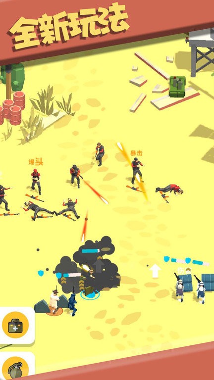 反恐射击英雄游戏