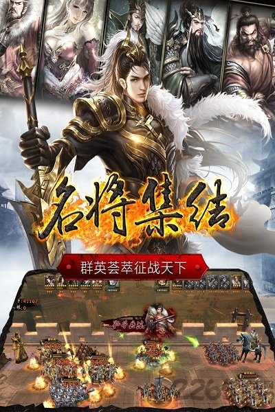 正统三国怪猫平台