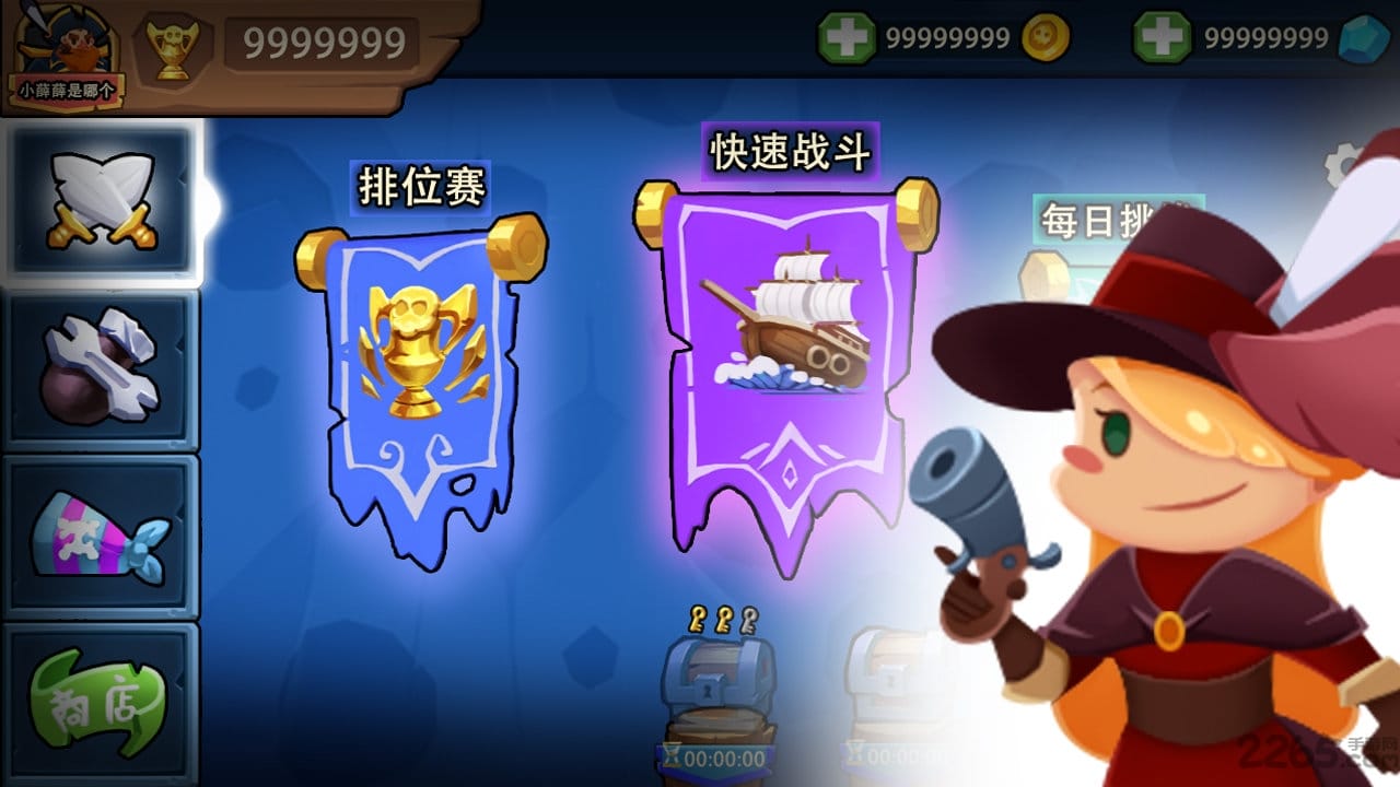 海盗船大作战手机版 海盗船大作战