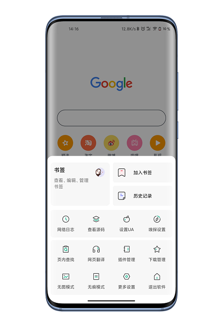 嗅觉浏览器2025新版本