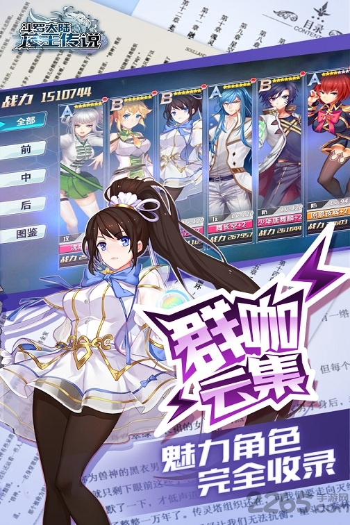 斗罗大陆3龙王传说单机版