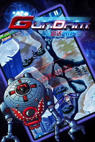 高达2015无限钻石金币版