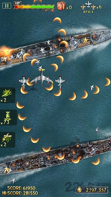 二战神鹰2太平洋1942内购破解版