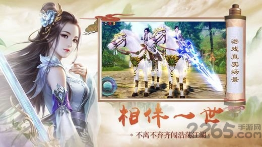 爱微游九天封魔录手游
