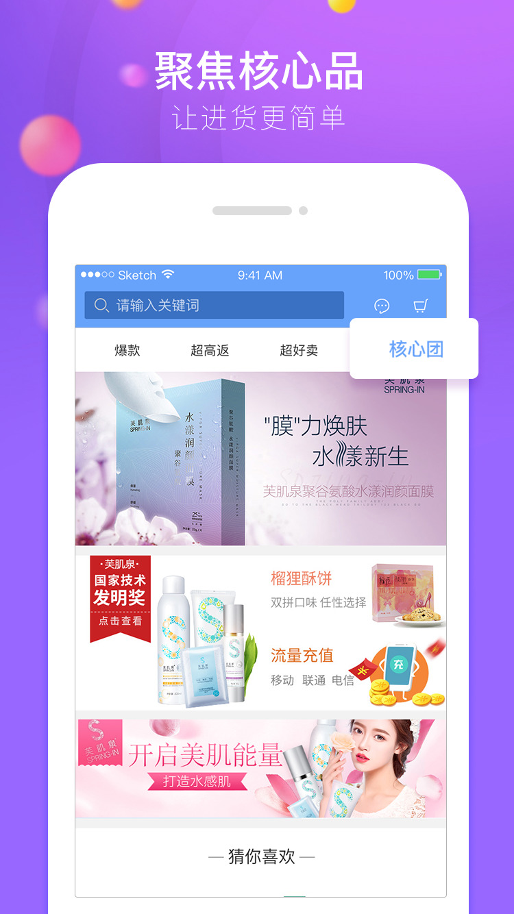 喵秘官方