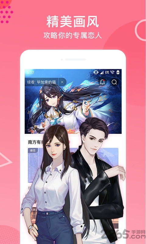 易次元历史版本