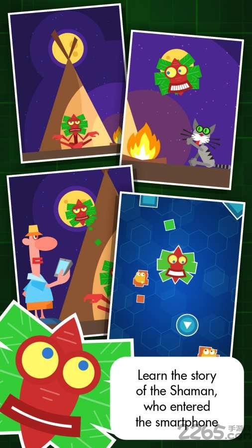 酋长的程序内部之旅最新版