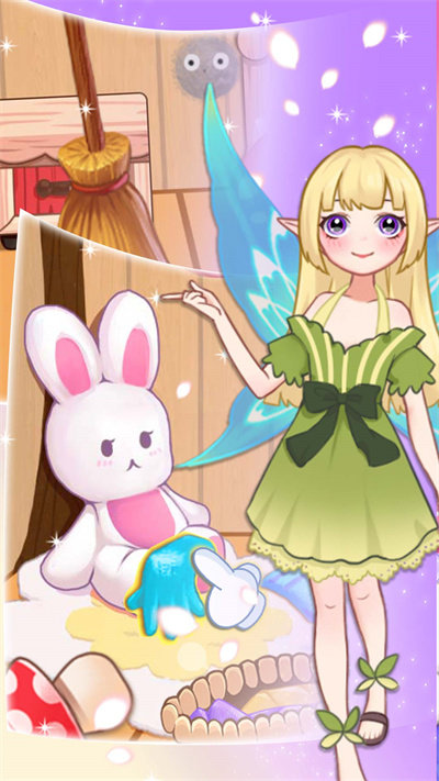 彩虹仙子爱整理官方版