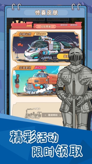 火车站模拟器手机游戏