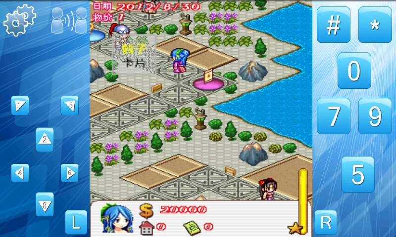 大富翁七雄争霸内购破解版