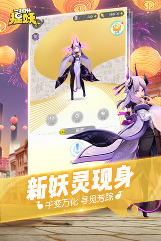 一起来捉妖bt变态版