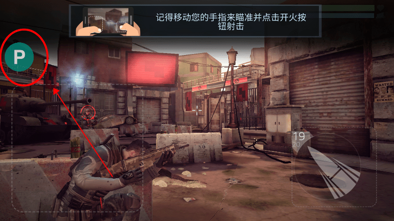 火力掩护内置菜单游戏