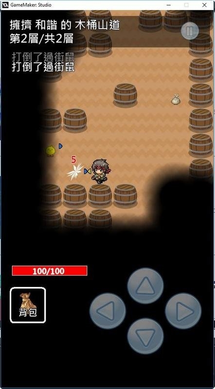 农吧地下城无限金币版