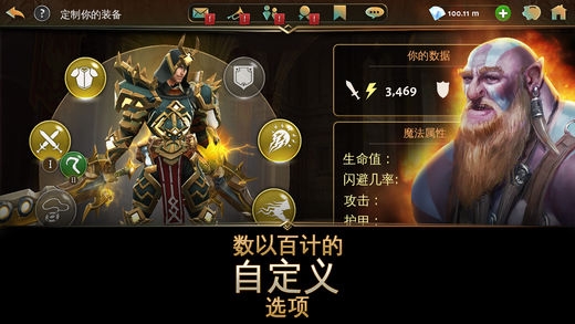 地牢猎手5腾讯版