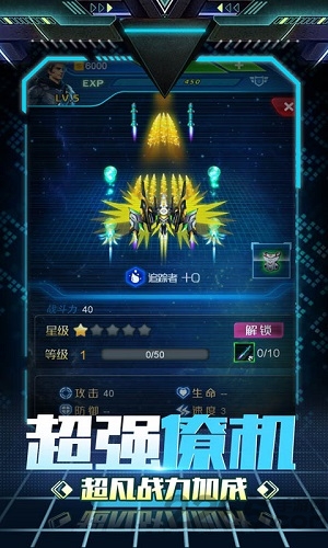 3d急速凌云手游官方版