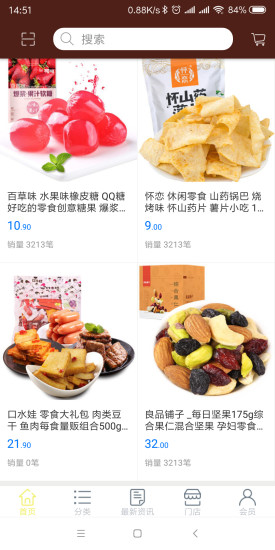 壹品钟果