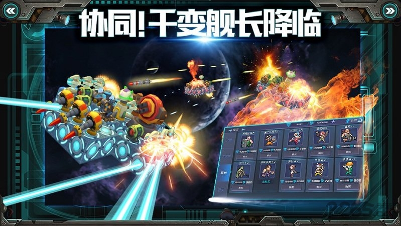 我的战舰百度版