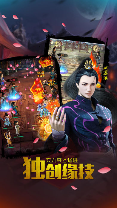 飞火游戏平台决战武林