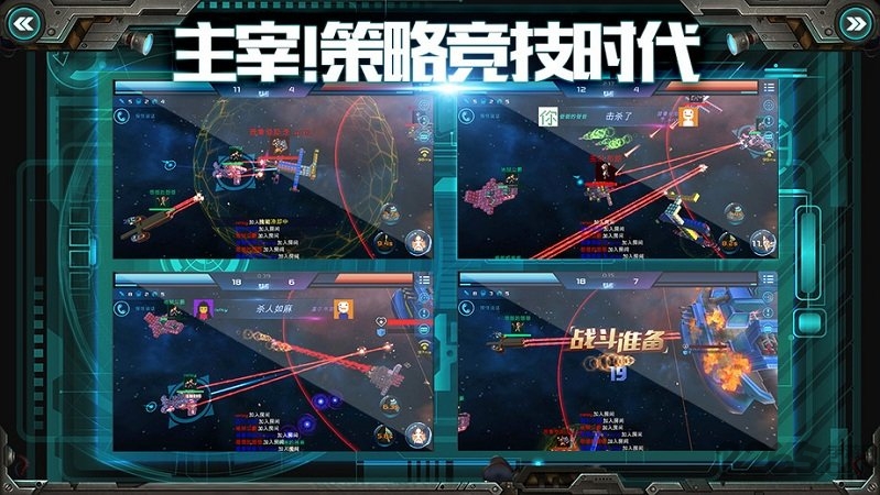 我的战舰百度版