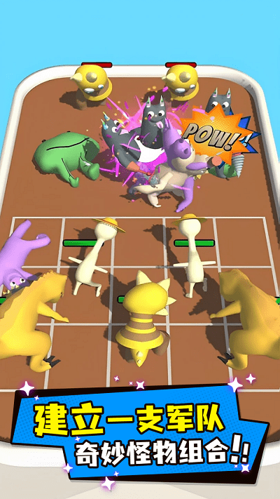 合并怪物恐怖花园手机版