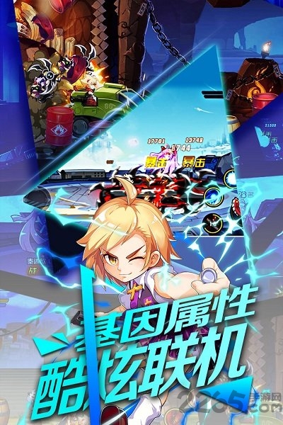 换装大联萌手机游戏