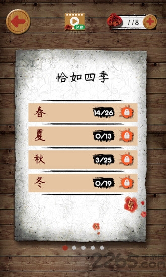 不背诗词手机版