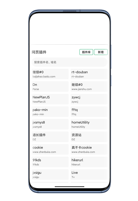 嗅觉浏览器2025新版本