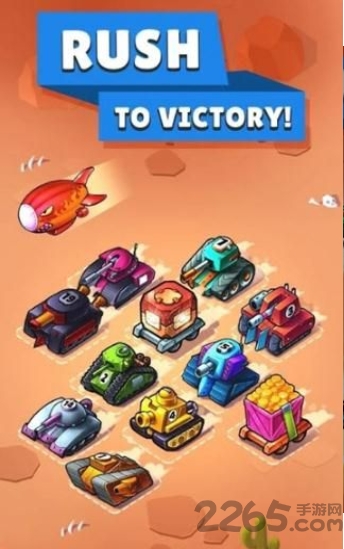 坦克合并战争官方版