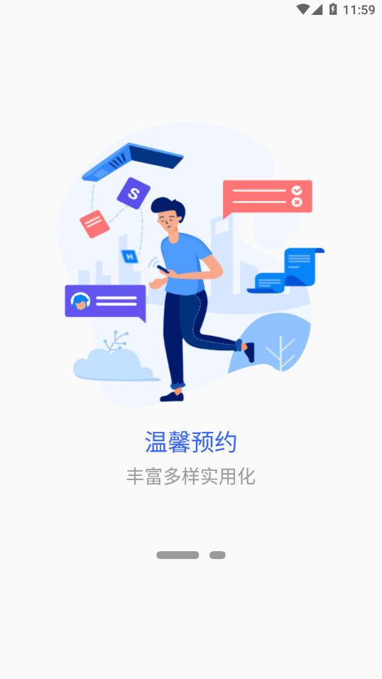 兰州城市学院官方版