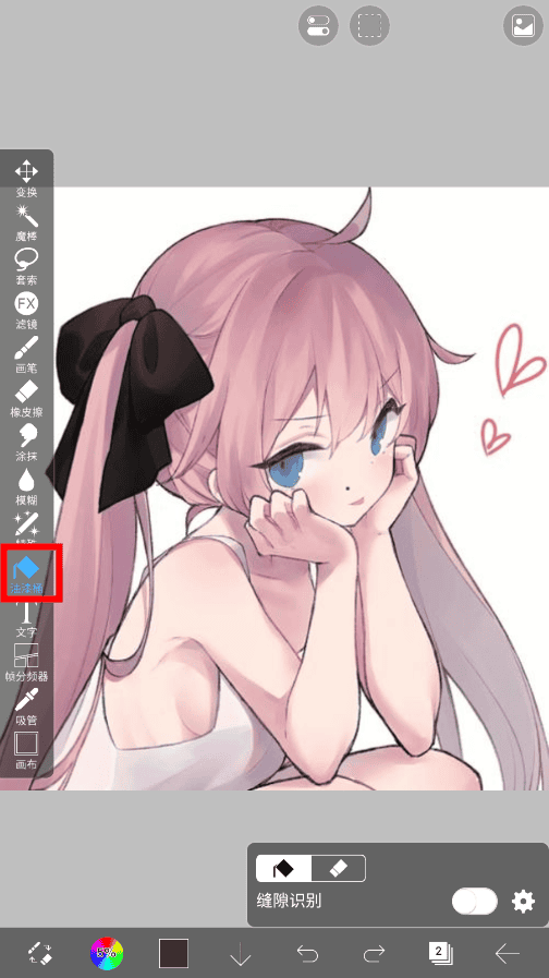 ibispaintx教程